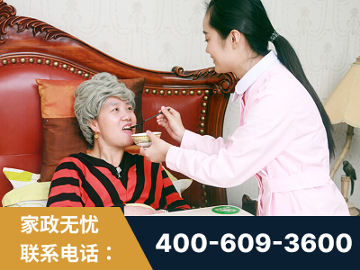 广安-照顾老人保姆