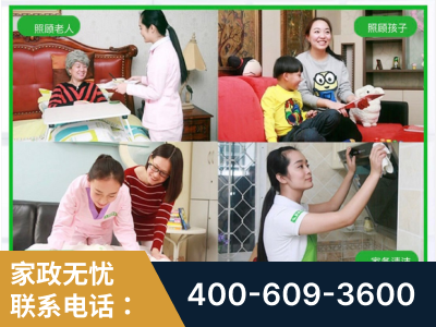 广安-企业展示图